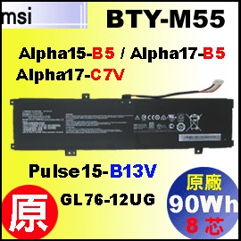 t BTY-M55iBTY-M55= 90WhjMSI Alpha15-B5 Alpha17-B5 / GL76-12 q