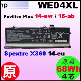 t WE04XLiWE04XL = 68Wh jHP Pavilion Plus 16-ab14-ew 14-ey 14-eu q