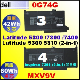 t 0G74G MXV9ViL5300 jDell latitude 5300 5310 7300 7400 q