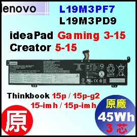 t L19M3PF7iGaming3-15 = 45WhjLenovoGaming3i-15 / Creator5-15/ TB15p q 