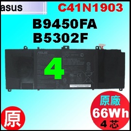  C41N1903i B9450FA = 66Whj AsusExpertBook B9400 B9450 B5302 qi4j