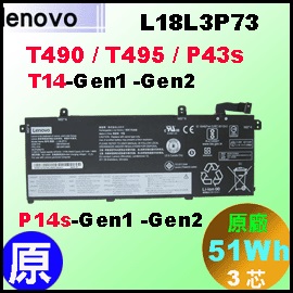 t L18M3P73i T490 = 51WhjLenovo ThinkPad T490 T495 P43s T14-G1 P14s-G1 qi3j