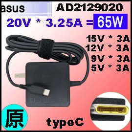 itypeC 65W jAsus 20V 3.25 A USB-C Y