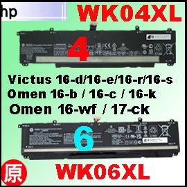 t WK04XL VK06XLi Victus16 / Omen16 jHP Victus 16-d 16-e / Omen 16-b 16-c q