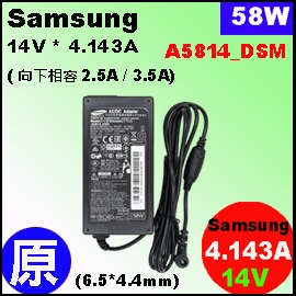 A5814i58W monitor  jSasmung 14V 4.143A ( 6.5*4.4mm )