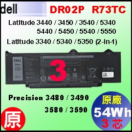 t  DR02P R73TCi Latitude E5440 = 54WhjDell Latitude 5340 5440 5450 /Precision 3480 3490 3580 3590 q