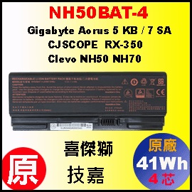 t HN50BAT-4iRX-350 = 41WhjCJSCOPE RX-350 RX-356  qi4j