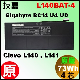 t L140ABAT-4iRC14= 73WhjGigabyte RC14 U4-UC  qi4j