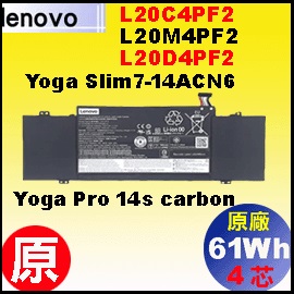 t L20M4PF2iSlim7-14ACN6 = 61WhjLenovo Yoga Pro-14s / Slim7-14ACN6 q 