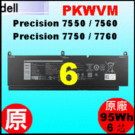 t PKWVMiPrecision 7550 = 95WhjDell Precision 7550 7560 7750 7760 q