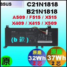 b t B12N1818i 32Whj Asus A509 X409 X509 qi2j