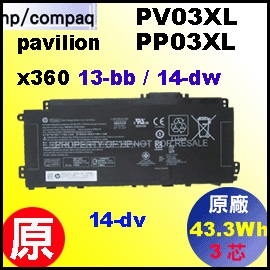  t PV03XLi Pavilion x360 14-dw = 43.3Wh jHP Pavilion x360 13-bb 14-dw q