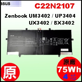 t C22N2107i UM3402 = 75Whj Asus Zenbook UM3402 BX3402 UP3404 qi4j