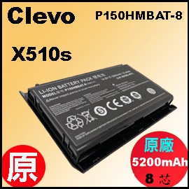 t P150HMBAT-8 iX510s = 5200mAhjClevo X510s q