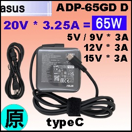 t 65WiTypeC 65W jAsus 20V 3.25A USBC Y