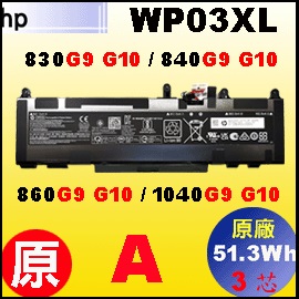 t WP03XLi830G9 = 51.3WhjHP elitebook 830G9 840G9 860G9 1040G9 qi3j