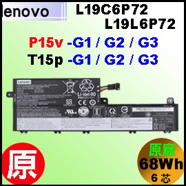t L19C6P72iP15V-G1 = 68WhjLenovo P15v T15p G1 G2 qi6j