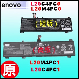 t L20M4PC0+L20M4PC1iLegion5-15ACH6 = 80WhjLenovo Legion 5-15iTH 5-15ACH q 