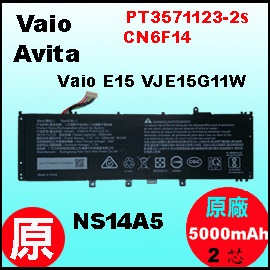 PT3571123iE15 = 5000mAhj VJE151G11W  qi2j