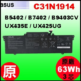 t C31N1914iB5402C = 63Whj Asus B5402C B7402F  UX435E qi3j