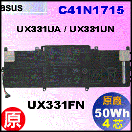 C41N1715i UX331U = 50Whj AsusZenbook13 UX331  qi4j