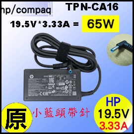 ŦⱵYit HP 65W jHP 19.5V * 3.33A = 65W 