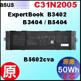 t C31N2005iB3402= 50Whj Asus Expertbook B3402 B5404 qi3j