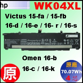 t WK04XLi Victus15 / Victus16 jHP Victus 16-d 16-e / Omen 16-b 16-c q