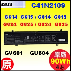t C41N2109iGV601 = 70Whj AsusGV601 G614 G615 G814 G815 G634 G834 qi4j