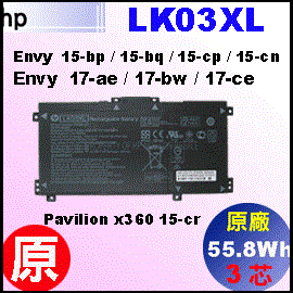 t LK03XLi 15-cn0000 = 55.8Wh jHP Envy x360 convertible 15-cn q
