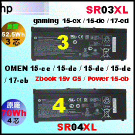  tiSR03XL , SR04XL jHP pavilion15-cb 15-ce 15-cx 15-dc Omen15-ce  q