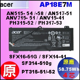 t AP18E7Mi AP18E7M = 58.75WhjAcerAN515-54 AN517-51 / PH315-52 PH315-53 q