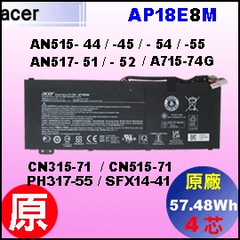 t AP18E8Mi AP18E8M = 57.84WhjAcerAN515-54  AN517-52 A715-74G q