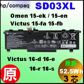 t SD03XLi Victur15-fa = 52.5Wh jHP Omen 15-ek, 15-en / Victus 15-fa, 15-fb / 16-d, 16-e, 16-r q