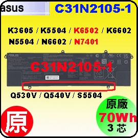 t C31N2105-1iN7401= 70Whj Asus Vivobook K3605  K6502  K6602  N7401 qi3j