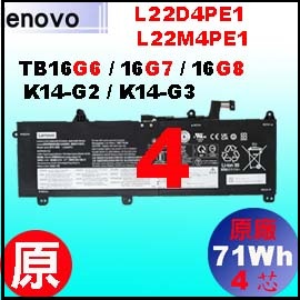 t TB16-G6iThinkbook16G6= 71WhjLenovoThinkbook 16G616G7 16G8 q 