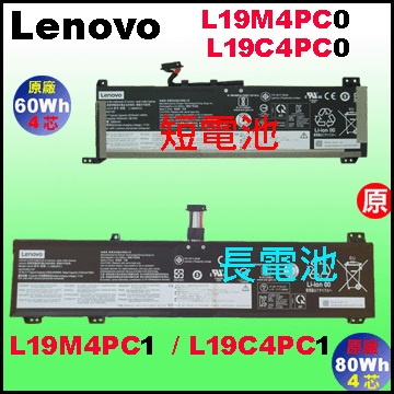 t L19M4PC0iLegion5-15= 60WhjLenovoLegion 5-15 5-17 7-15 / R7000 q 