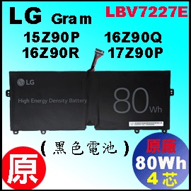 t ¦ LBV7227Ei 15Z90P= 80WhjLG Gram 15Z90N 16Z90Q 17Z90P q