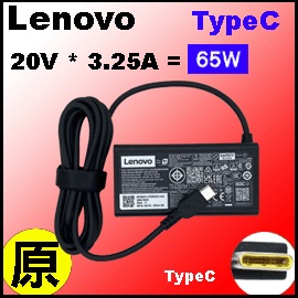 t 65W TypeCilenovo jLenovo 20V 3.25 A= 65W, TypeC / USB-CY