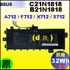 ��t B21N1818�i 32Wh�j Asus  A712  F712  K712  X712 �q���i2��j