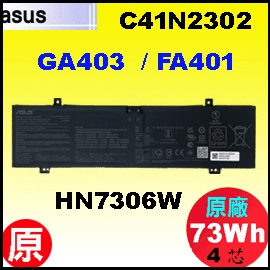 ��t C41N2302�i FA401 = 73Wh�j AsusFA401 GA403 HN7306 �q���i4��j