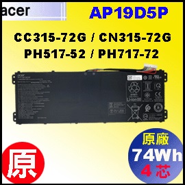 ��t AP19D5P�i A515-43= 54.6Wh�jAcer A515-53 A515-55 A517-52 / AC15-51 �q���i4��j