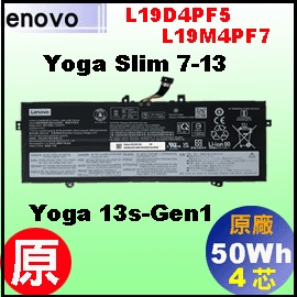 ��t L19D4PF5�iYogaSlim7-13 = 45Wh�jLenovoYoga Slim 7-13 �q��