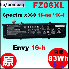 ��t FZ06XL�i 16-aa= 83Wh�jHP Spectre 16-f 16-aa / Envy 16-h �q���i6��j