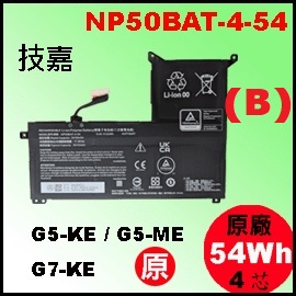 ��t NP50BAT-4-54�iG5-KE = 54Wh�jgigabyte G5-KE G5-ME G7-KE �q��