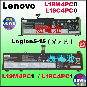 ��t L19M4PC0+PC1�iLegion5-15= 60Wh�jLenovoLegion 5-15 5-17 7-15 / R7000 �q�� 
