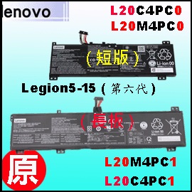 ��t L20M4PC0+L20M4PC1�iLegion5-15ACH6 = 80Wh�jLenovo Legion 5-15iTH 5-15ACH �q�� 