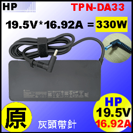  �ŦⱵ�Y�i��t HP 330W �������jHP 19.5V * 16.9A , TPC-DA60