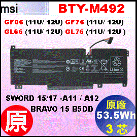  ��tBTY-M492�iBTY-M492 = 53.5Wh�jMSI GL66 GL76 GF66 GF76 �q��