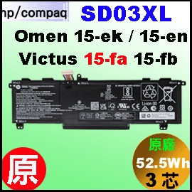 ��t SD03XL�i Victur15-fa = 52.5Wh �jHP Omen 15-ek, 15-en / Victus 15-fa, 15-fb �q��